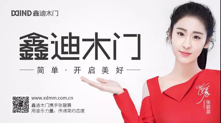 木门怎么选_木门什么牌子好_实木门品牌