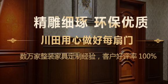 重庆木门表面处理方式